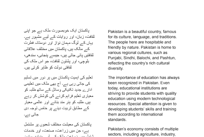 do urdu to english translation and english to urdu translation